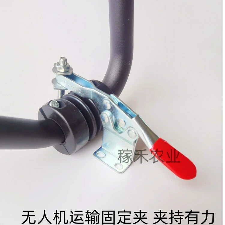 植保无人机T60T50T40T30T25P运输固定夹 扣夹 机身卡扣脚架固定夹