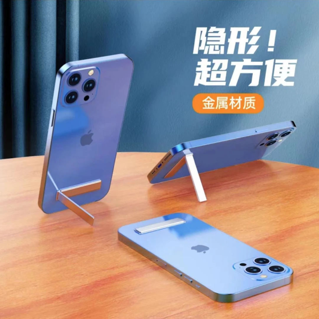 隐形金属手机支架桌面折叠一字支架指环扣粘贴便携式平板背贴板