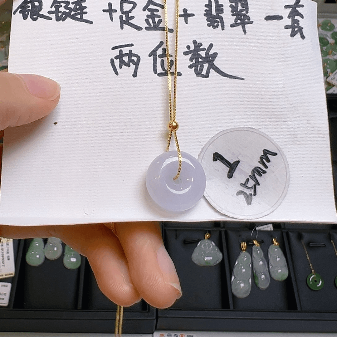 翡翠颈饰未镶嵌翡翠