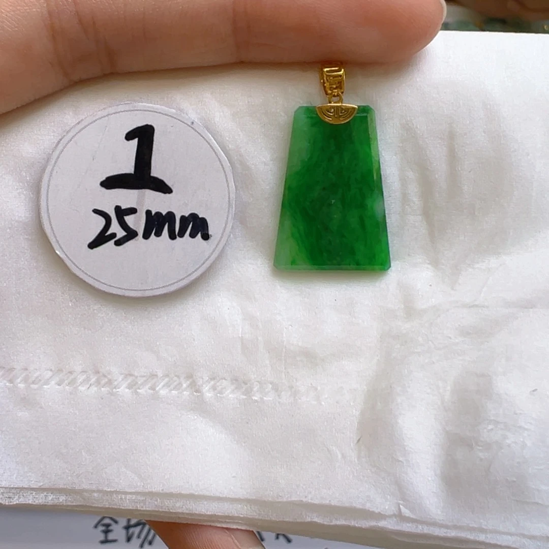 翡翠吊坠(不含链)18K金镶嵌翡翠
