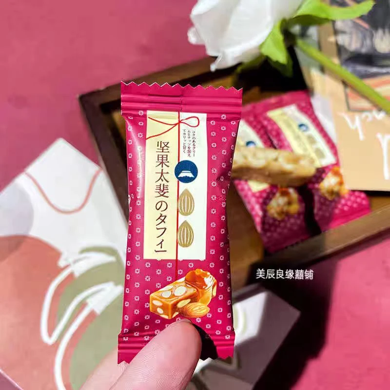 彩虹日记坚果太斐硬糖高端喜糖伴手礼结婚庆喜礼网红零食批发散装