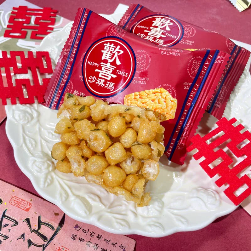 铭真铺子欢喜沙琪玛结婚庆喜饼伴手礼传统小吃儿童零食休闲食品