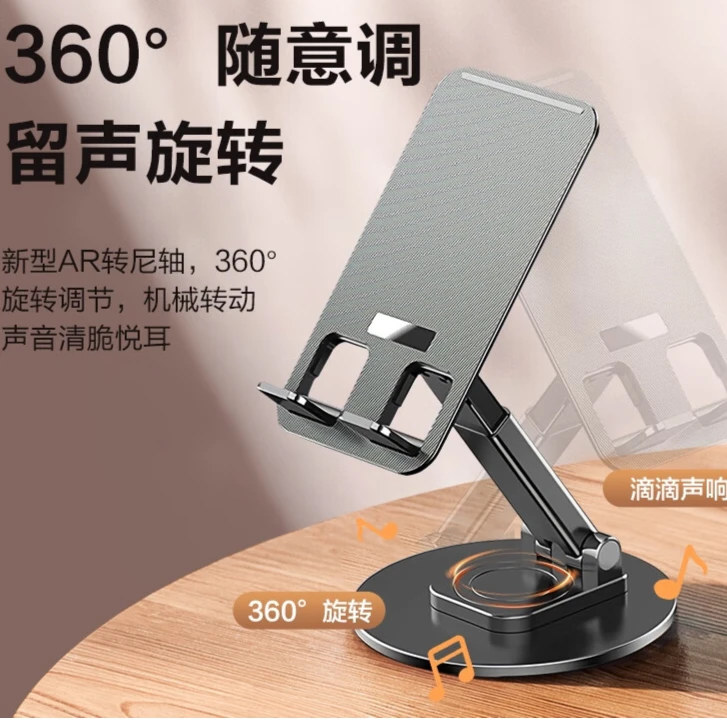 铝合金支架手机通用平板神器懒人桌面可折叠网红多功能床头便携