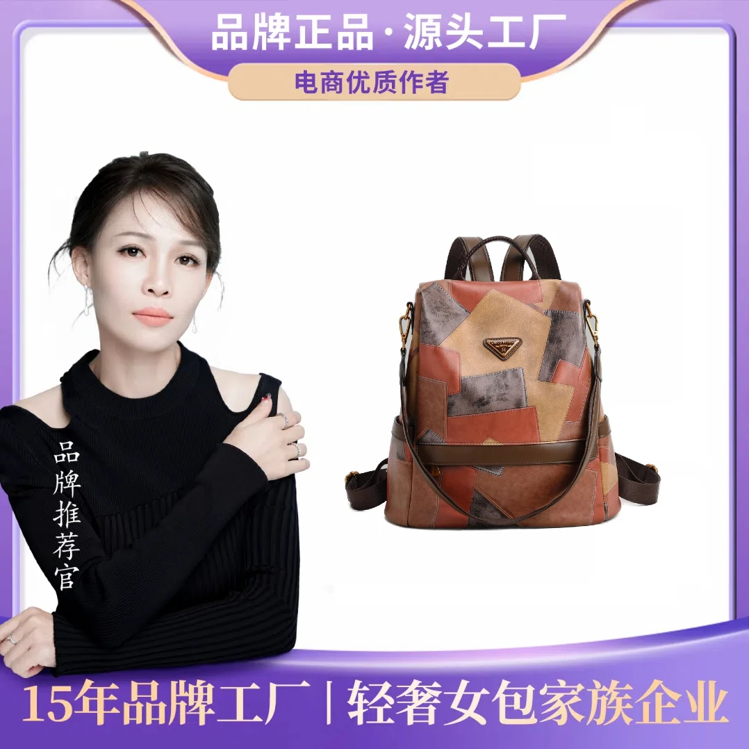ZARG秋冬新款拼接双肩包子母包包女百搭高级感双肩包-60235