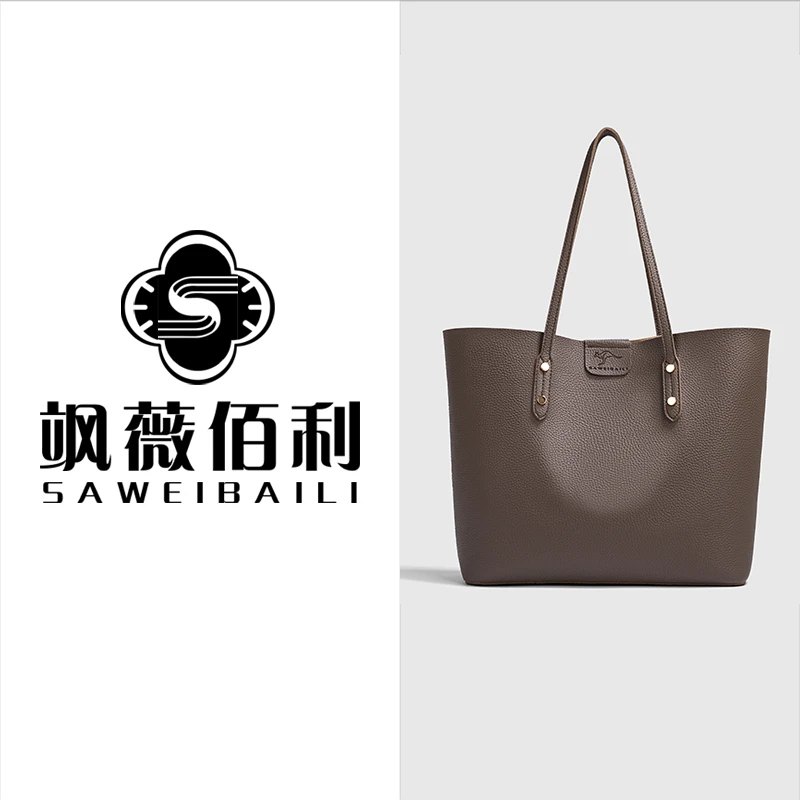SAWEIBAILI春夏高级感荔枝纹托特包女大容量通勤包yq
