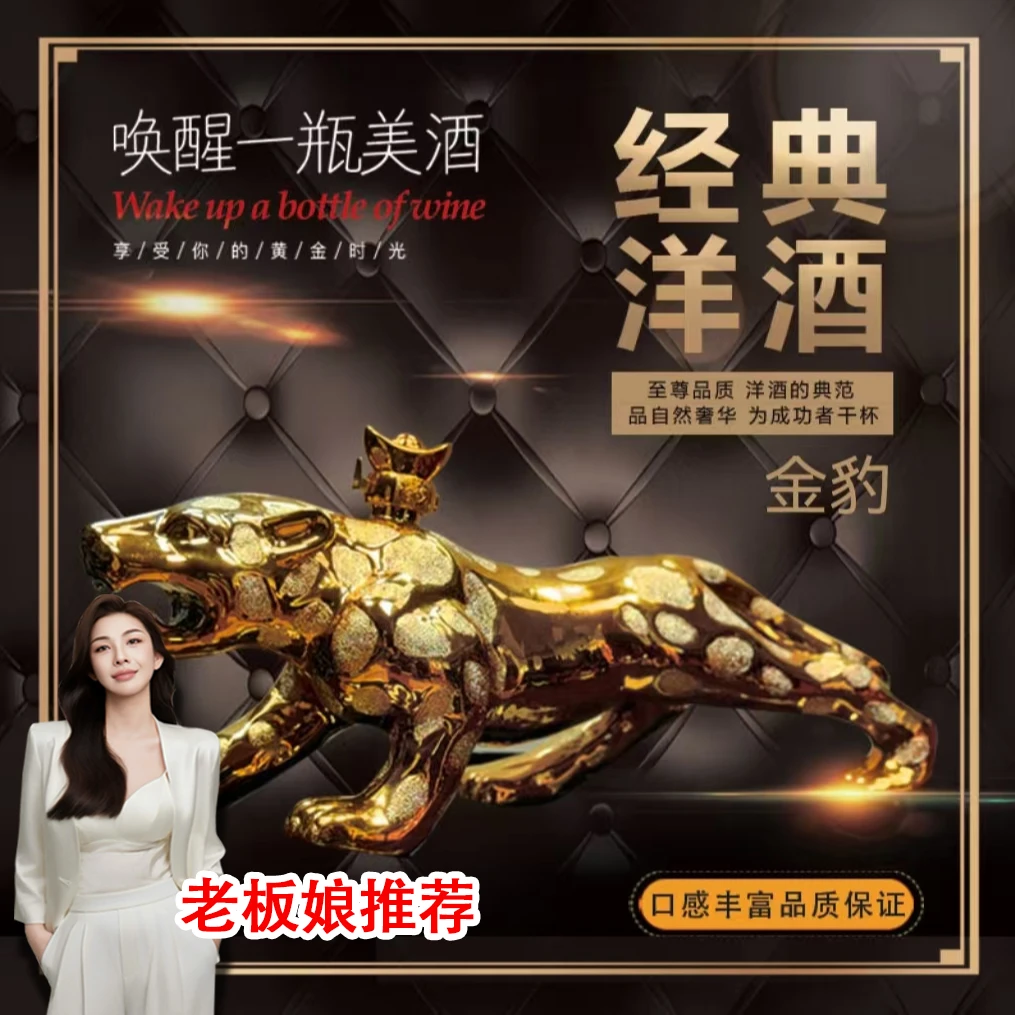 【老板娘】布埃尔XO白兰地1.6L*1支