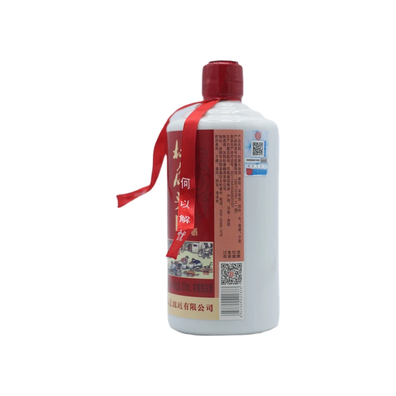 白水杜康浓香型 头曲婚宴白酒52度纯粮酿造500ML52度500ml