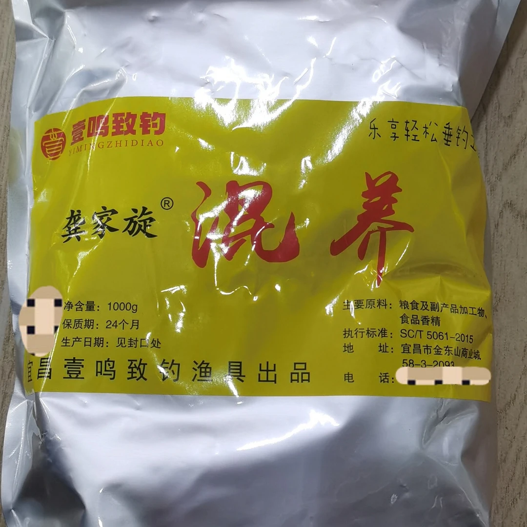 主钓草鱼鳊鱼翘嘴混养散炮