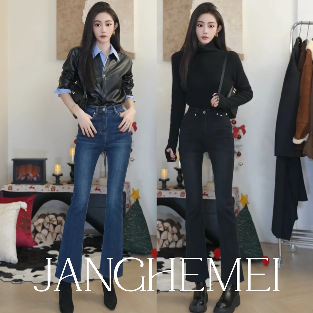 JANGHEMEI【高腰复古牛仔裤】热力感加绒直筒长裤 H14357M34