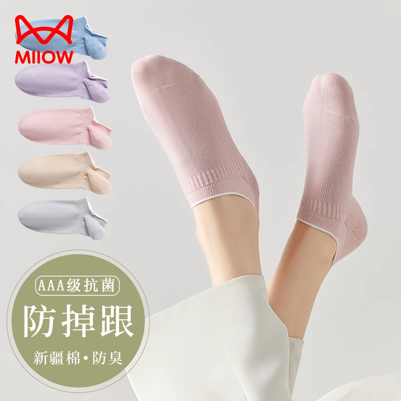 猫人女士抗菌消臭不掉跟船袜夏季防网眼短袜纯白浅口隐形棉袜薄款