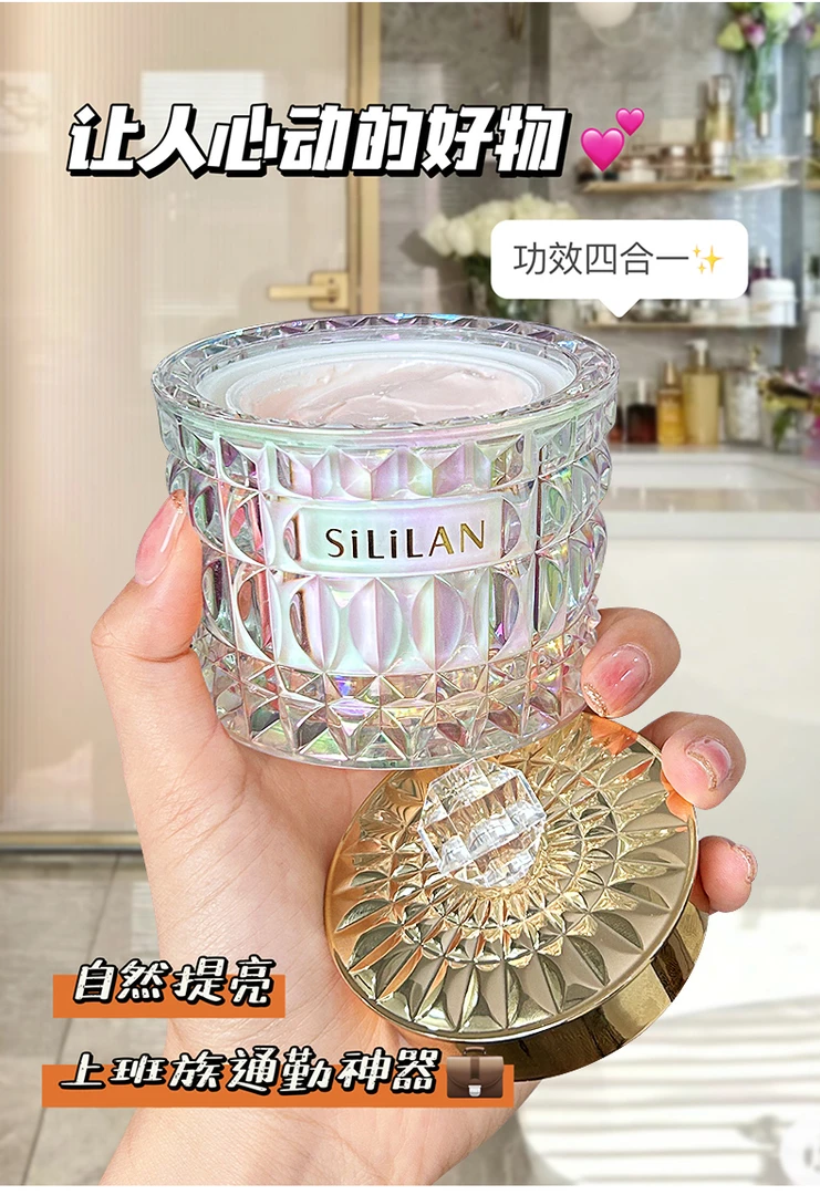 【高光霜】虫草烟酰胺美肌贵妇膏30g熊果苷面霜打底素颜滋润