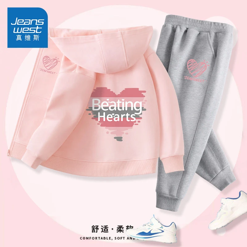 真维斯女童套装秋冬款休闲连帽卫衣外套大童外穿夹克加绒雅丹风