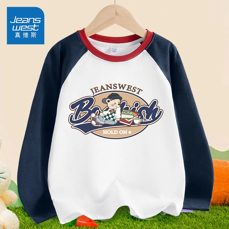 真维斯童装男童长袖t恤春秋款儿童休闲时尚上衣中大童酷帅打底衫