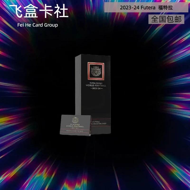 2023-24赛季福特拉【卡牌盲盒】Futera足球球星卡【默认代拆】产品