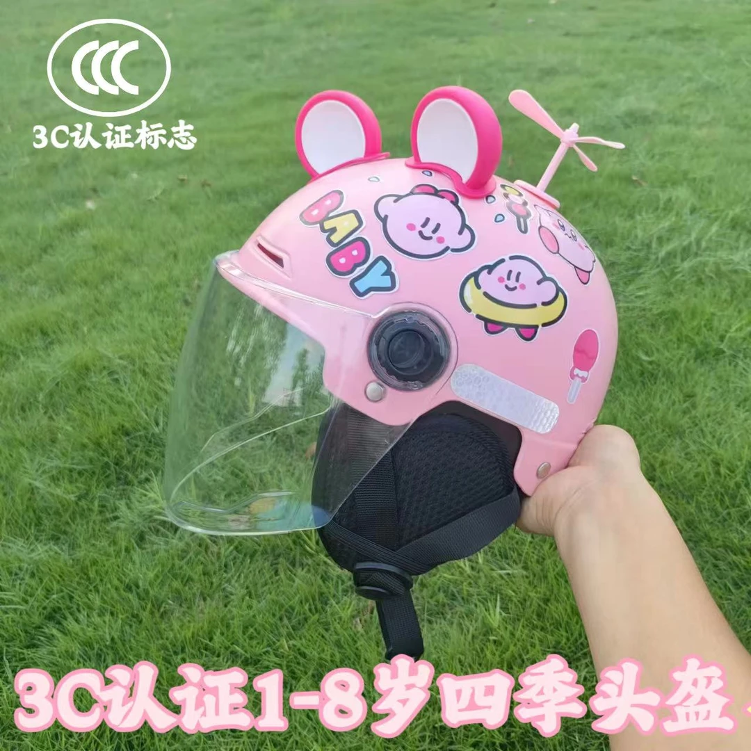 国标3C认证儿童头盔电动车四季通用1-8岁小孩夏季护耳可拆卸头盔