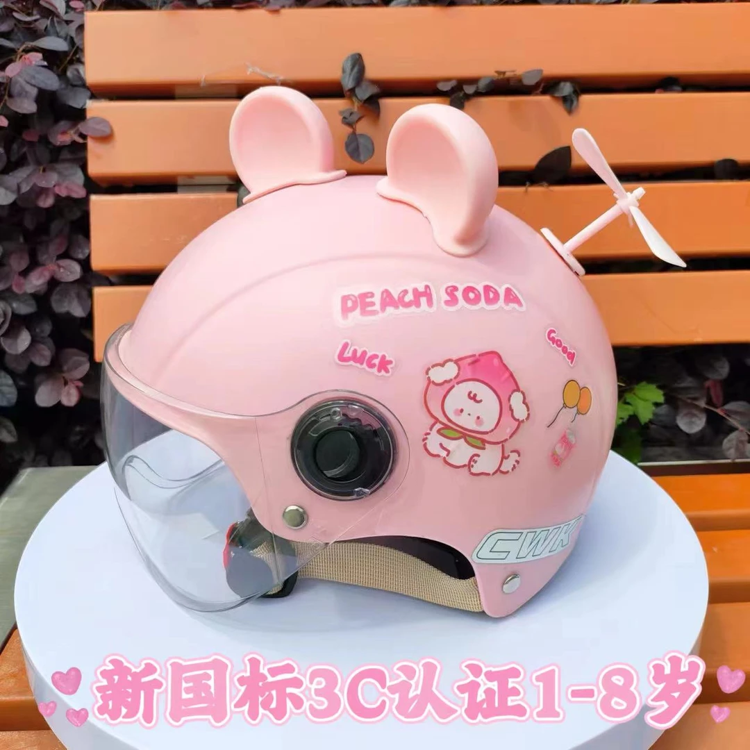 国标3C认证儿童头盔电动车男孩女孩安全帽四季通用电瓶车轻便全盔