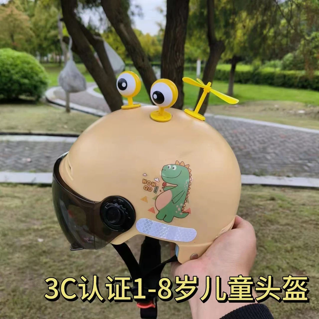 国标3C认证1-8岁幼儿园头盔儿童电瓶车夏季四季通用小孩安全帽