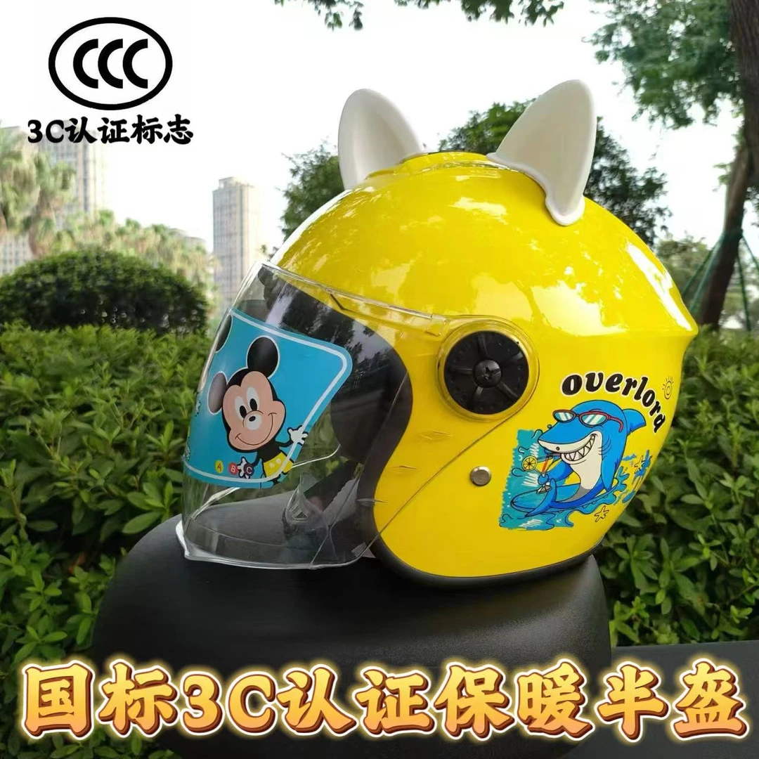 新国标3C认证电瓶电动车摩托头盔儿童四季半盔冬季保暖骑行安全帽