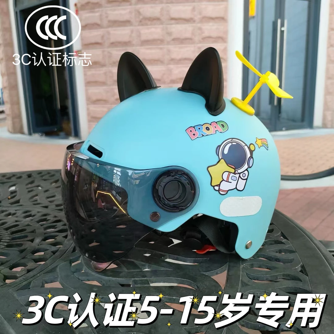 国标3C认证电动车头盔卡通骑行盔学生夏季防晒小孩小童透气安全盔