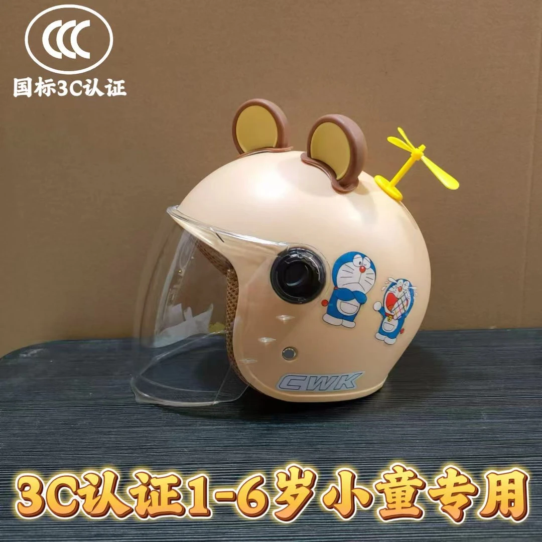 新国标3C认证学生1-6岁儿童头盔骑行头盔卡通半盔冬季保暖安全盔