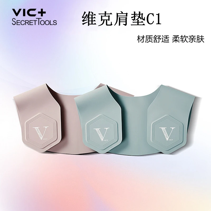 VIC+剪发肩垫披肩发型师美发理发店烫染防碎发C1发廊专业硅胶围脖