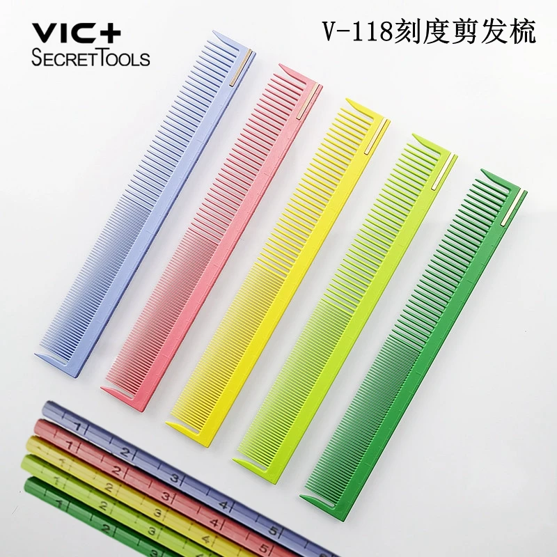 维克VIC+118专业发型师美发刻度剪发梳 女士中短发裁剪理发梳子