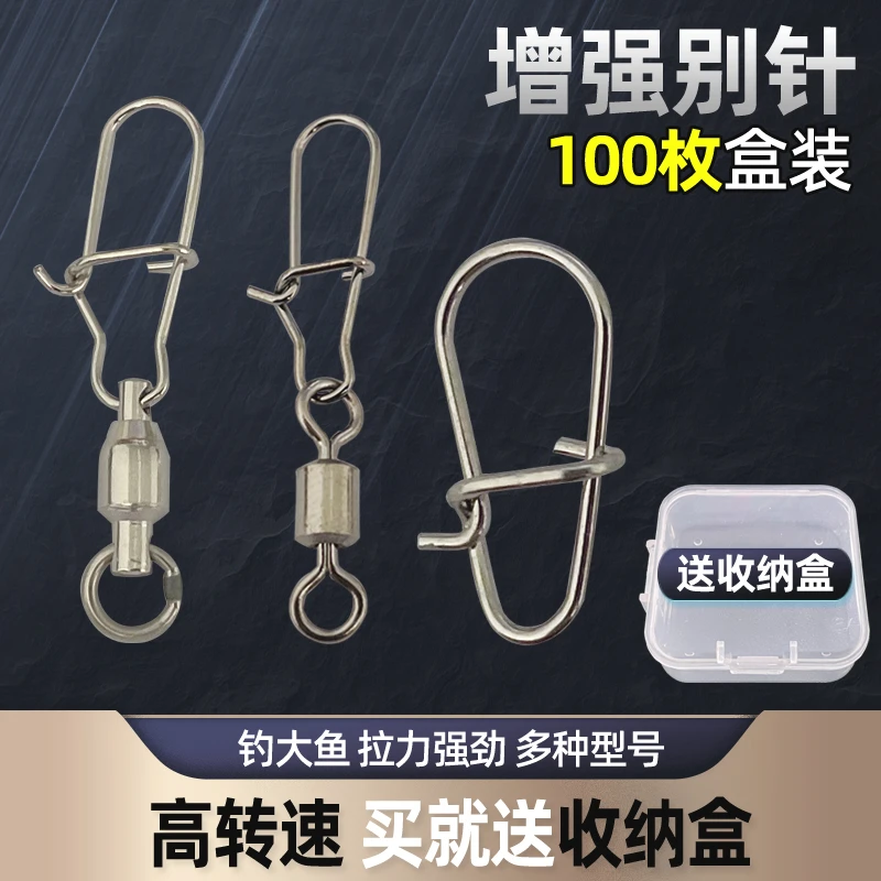 路亚饵别针钓鱼连接器渔具增强微物转环八字环通用挂钩器配件