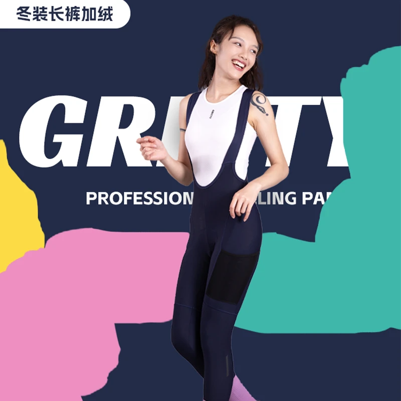 GRITTY专业骑行长裤女冬季公路自行车加绒背带裤子山地单车装备