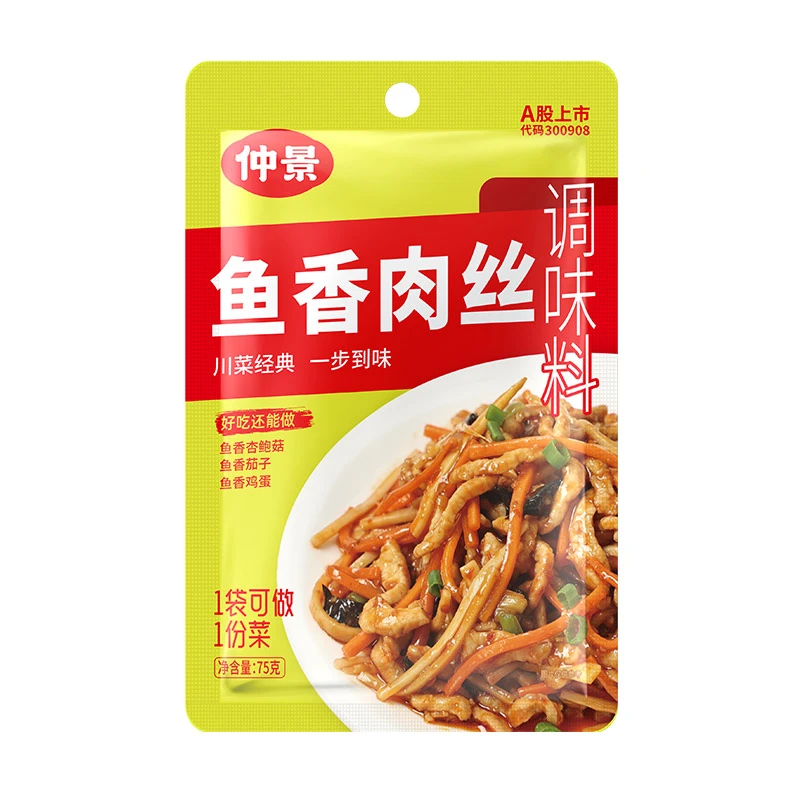 【赠】鱼香肉丝1袋