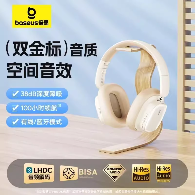 准新品  裸机倍思h1i主动降噪头戴式耳机蓝牙耳机游戏电竞耳麦