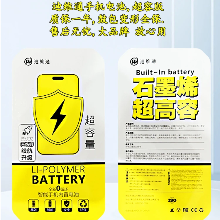 适用红米note12 12c note13 13C 7 note8电池BN5J BN5K BN5P BN46