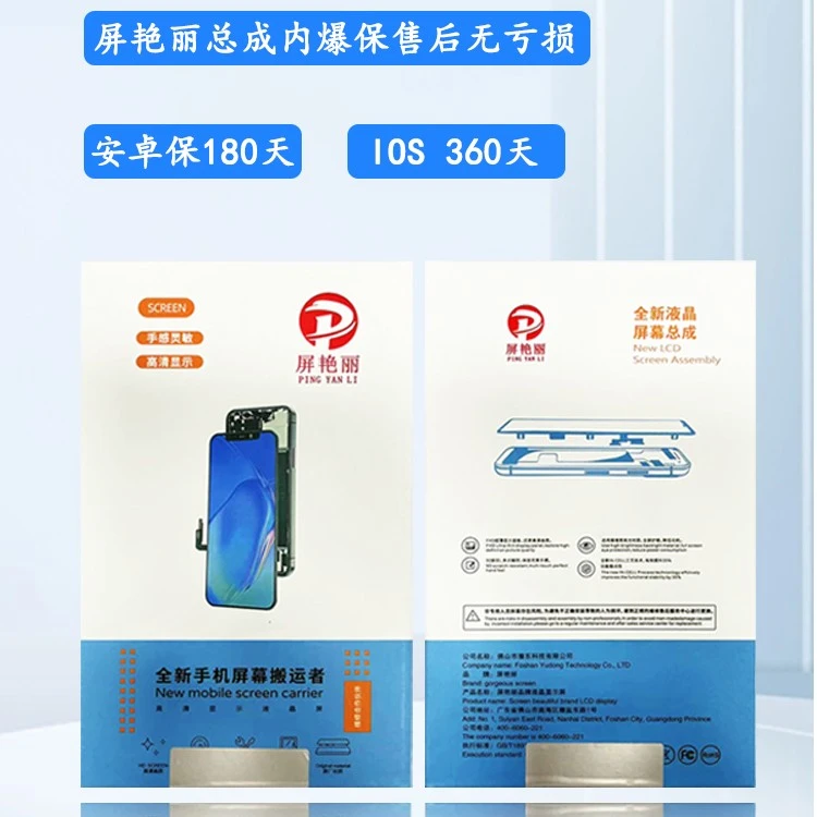 屏艳丽总成适用Reno4 Reno4se Reno5/6/7 /5K A96 A95 K9显示屏幕