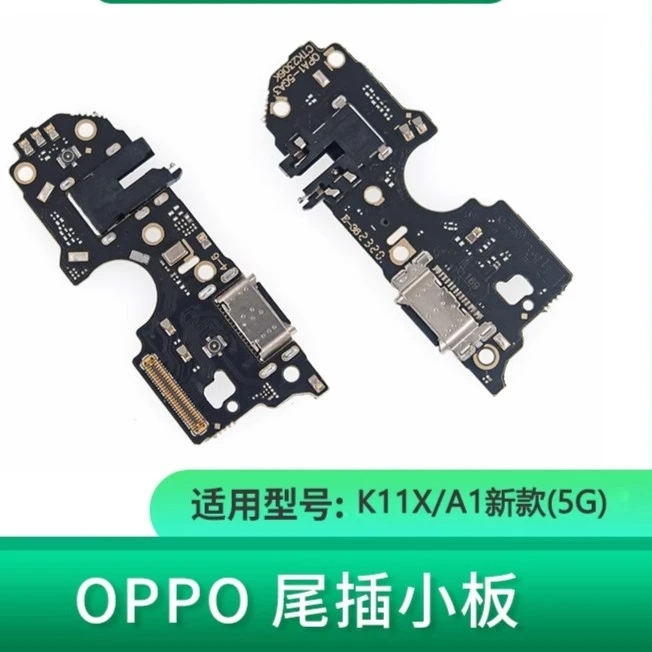 适用OPPO K11X A1 5G A98真我GTNEO5尾插小板充电口麦克风 送话器