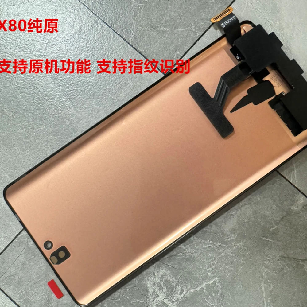 适用VIVO X80 X80PRO/+/iqoo8pro/iqoo10pro/iqoo9pro显示屏 总成