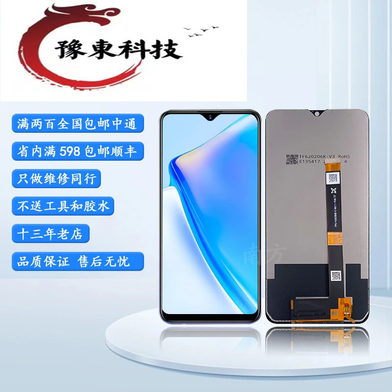 屏幕总成适用于OPPO A7 A7N A5S总成 OPPOA7屏手机液晶触摸显示屏