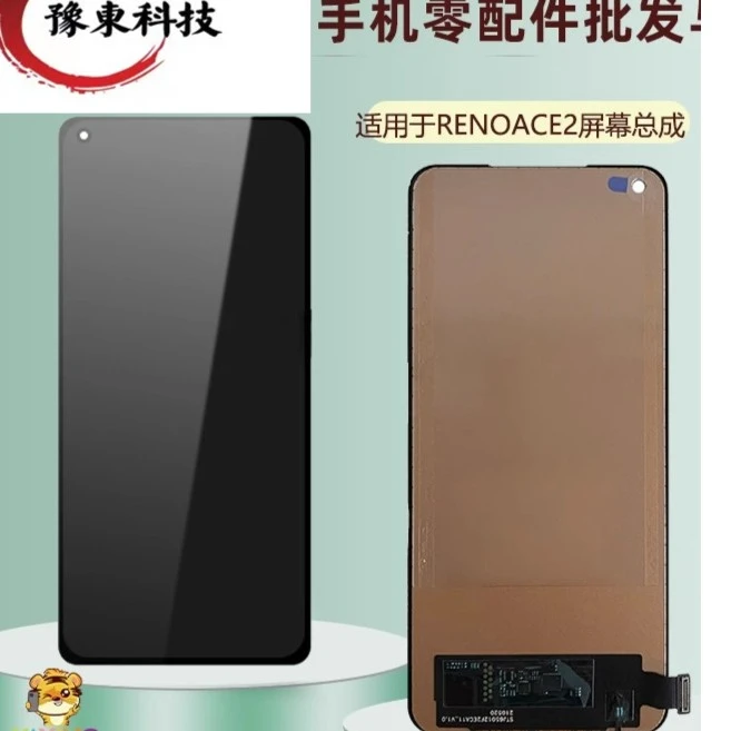 屏幕适用于OPPO RenoAC2 ACE2屏幕总成 触摸液晶内外显示屏一体