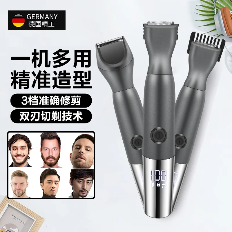胡须修剪造型器多功能刮胡刀鬓角剃须刀修络腮胡大胡子造型工具