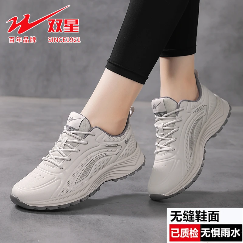官方正品双星女鞋运动鞋春秋皮面防水防滑休闲鞋女士百搭跑步鞋