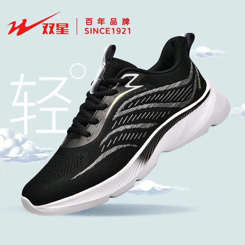 正品青岛双星男鞋2024春夏网面透气飞织运动鞋轻便软底百搭跑步鞋