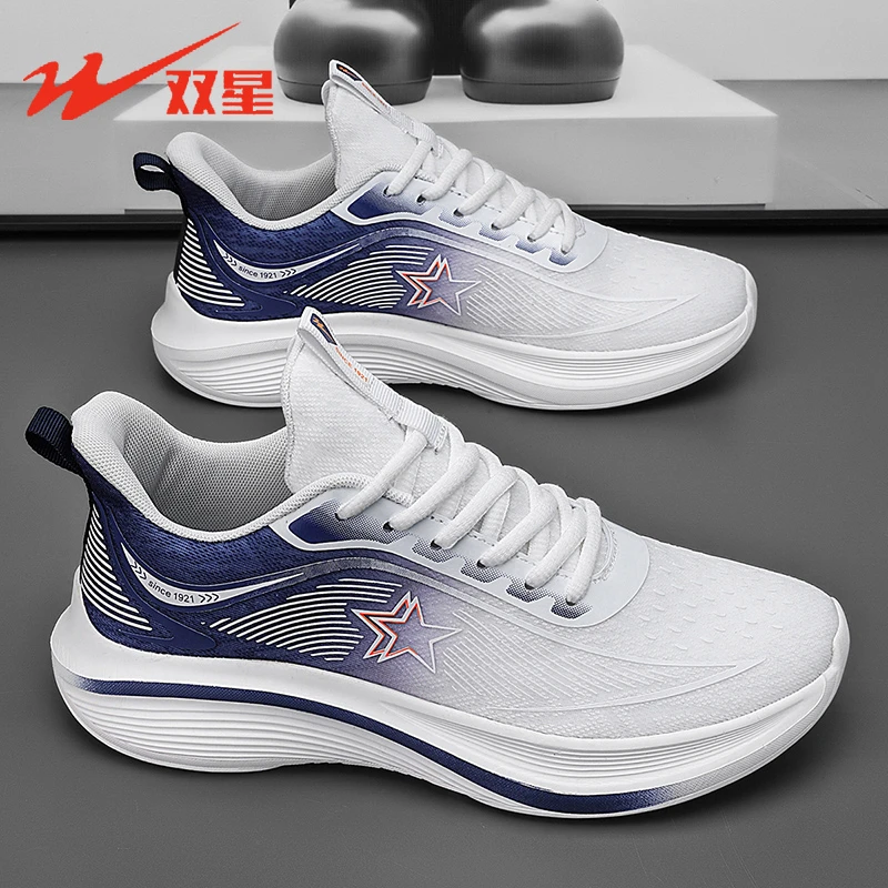 品牌正品青岛双星男鞋运动鞋男士春夏网面透气休闲软底减震跑步鞋