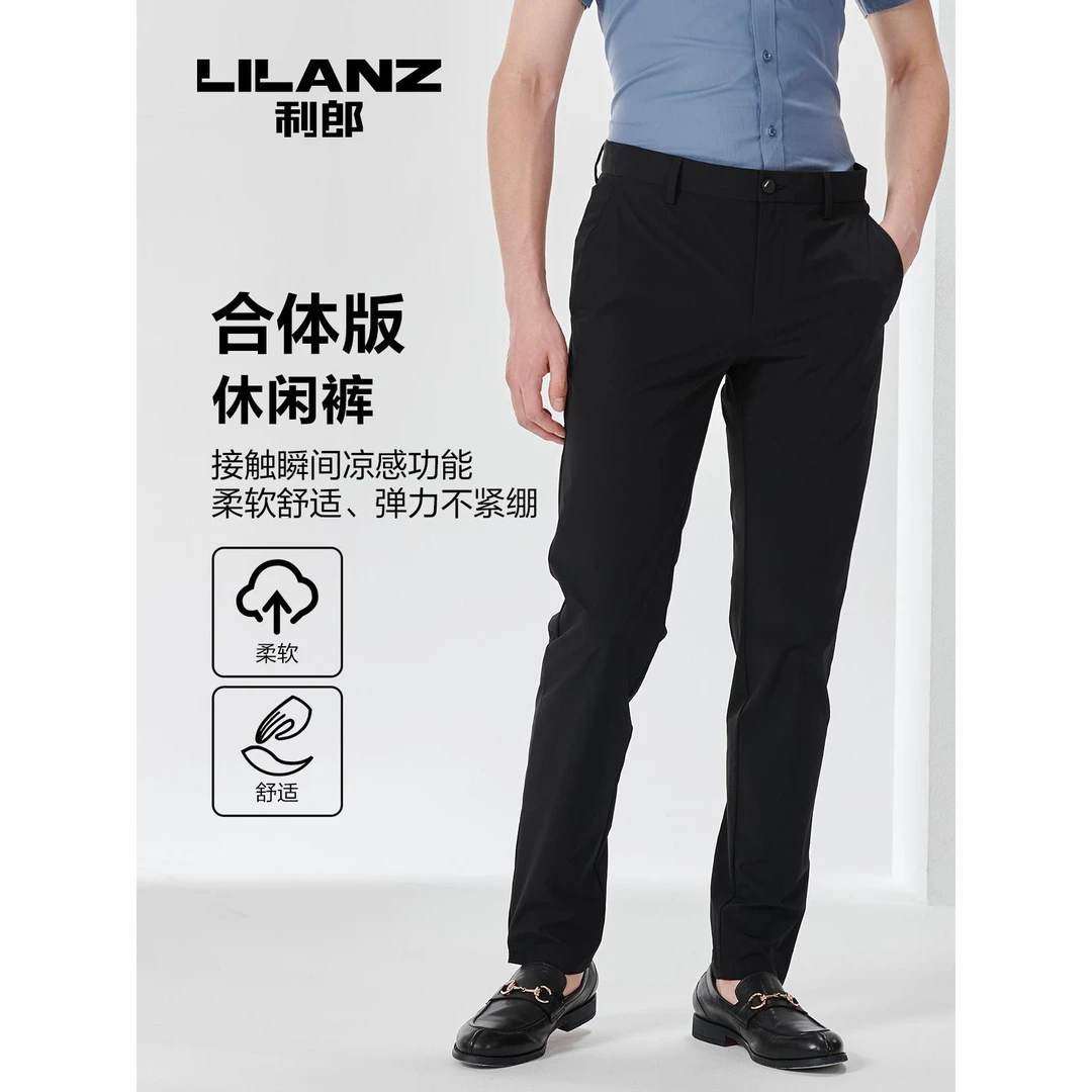 Lilanz/利郎夏季柔软透气舒适弹力休闲裤男（夏）-黑色 23XXK40201