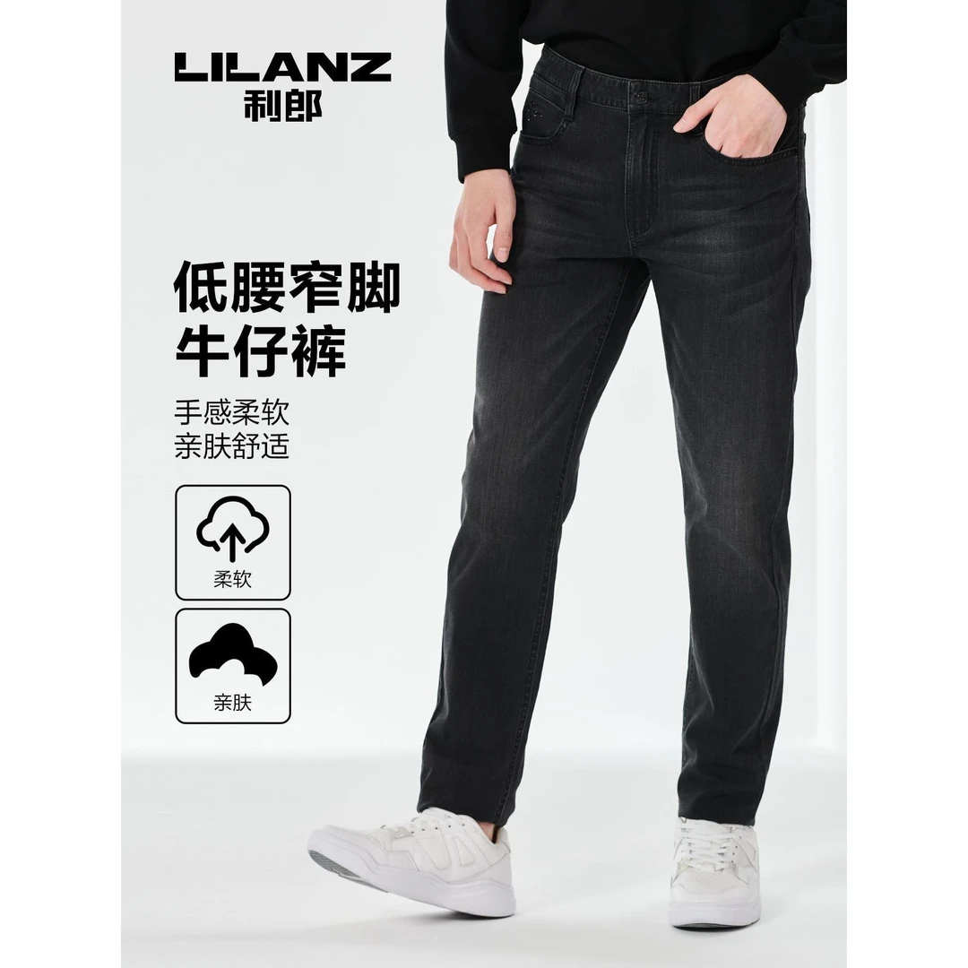 Lilanz/利郎24年夏季时尚百搭透气亲肤薄款男士修身牛仔长裤-黑色