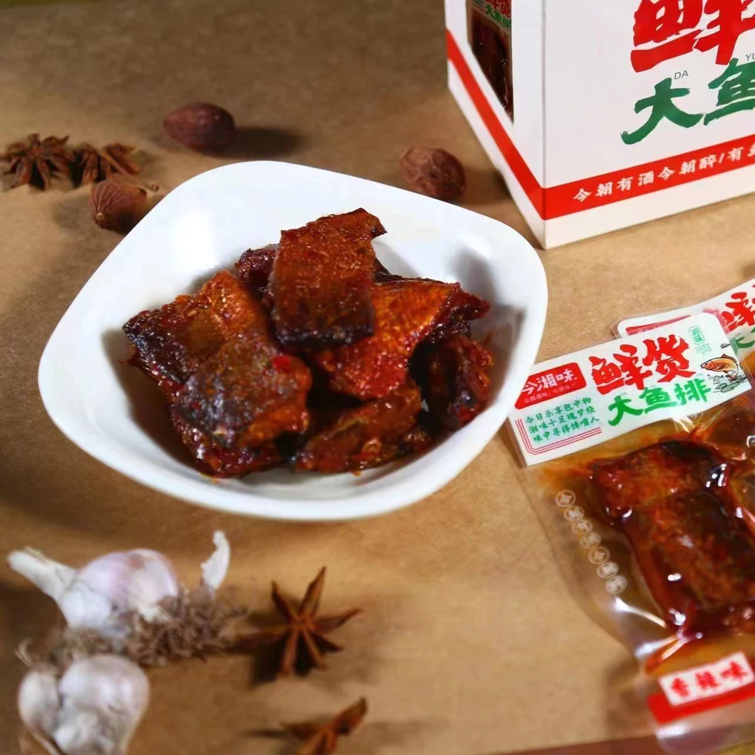 今湘味鲜货食用大鱼排26g含量便携独小包香辣味休闲食品营养鲜香