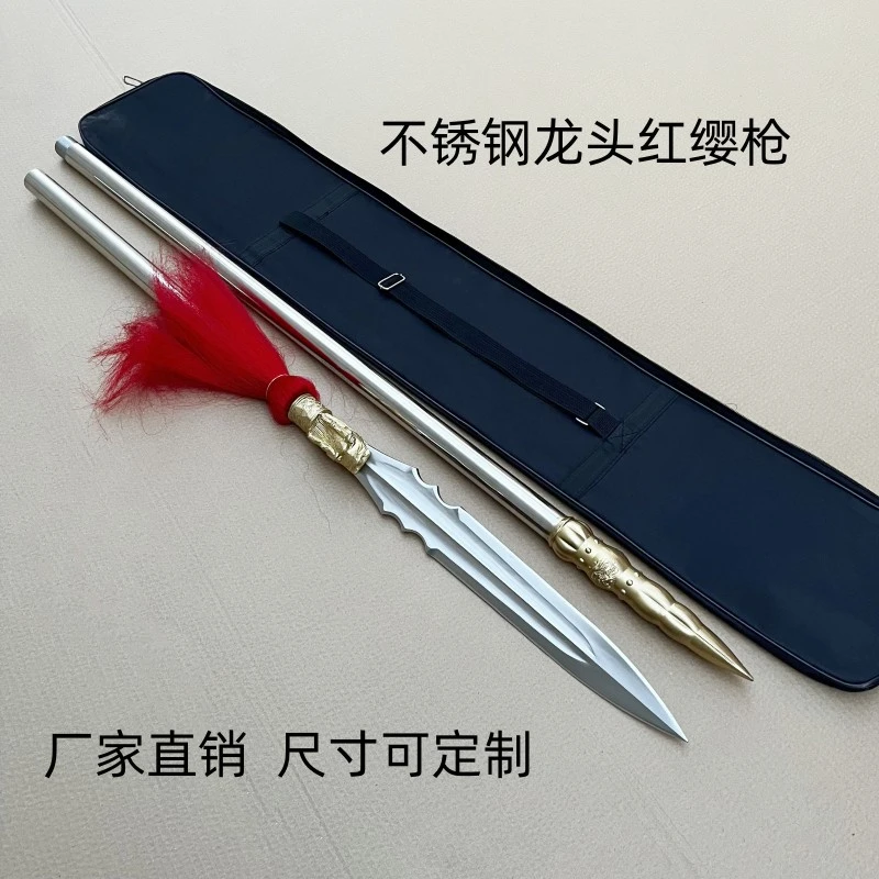 武术训练龙头枪红缨枪不锈钢长枪赵子龙兵器霸王六合杨家枪未开刃