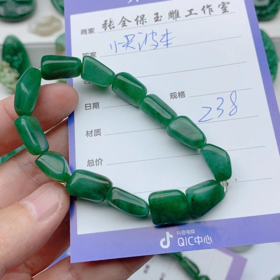 独山玉颈饰未镶嵌快*本