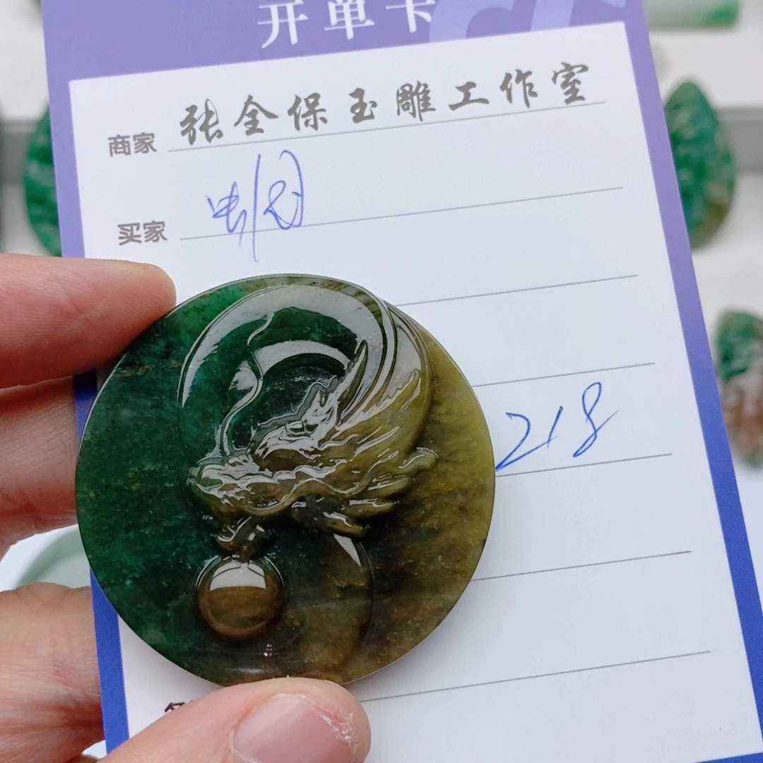 独山玉颈饰未镶嵌蝈***过