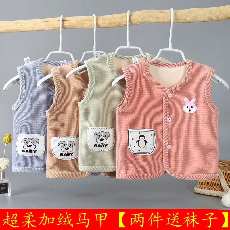 新款童装宝宝加绒马甲男女婴幼儿童开衫马夹春秋冬厚款保暖坎肩背