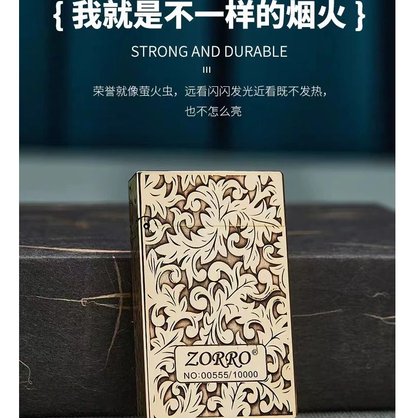 ZORRO佐罗手工唐草限量创意钢音唐草花朗声机552系列金典款打火机