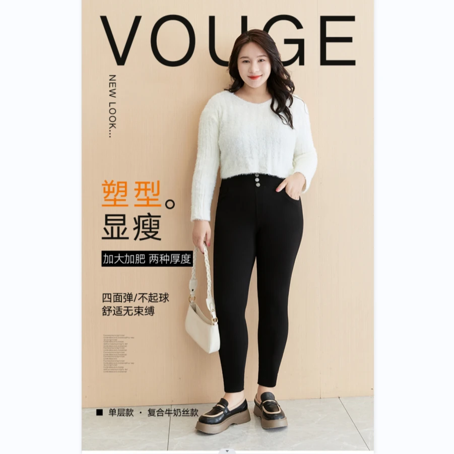 【显瘦小脚裤】秋冬外穿高腰高弹外穿胖mm加肥休闲抗起球女裤修身