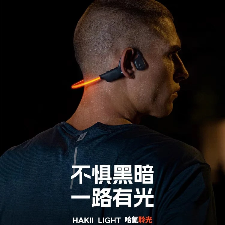 Hakii哈氪无线蓝牙耳机不入耳式运动防水骨传超长续航自带32G内存